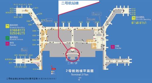 乘机中转过夜流程,乘机指南出行必知