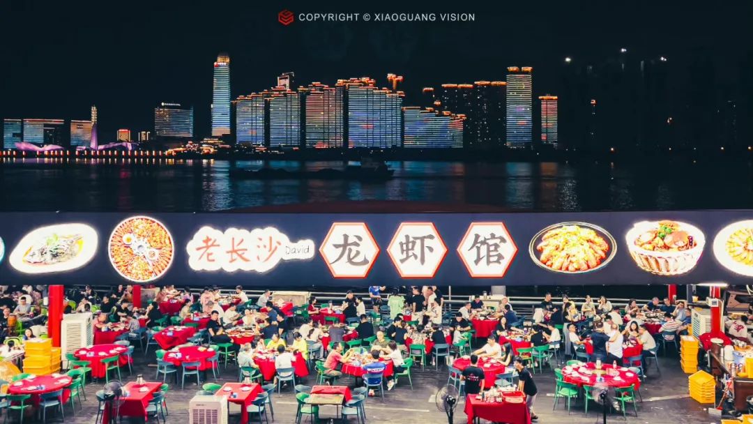 大量年轻人定居长沙,长沙吸引更多年轻人