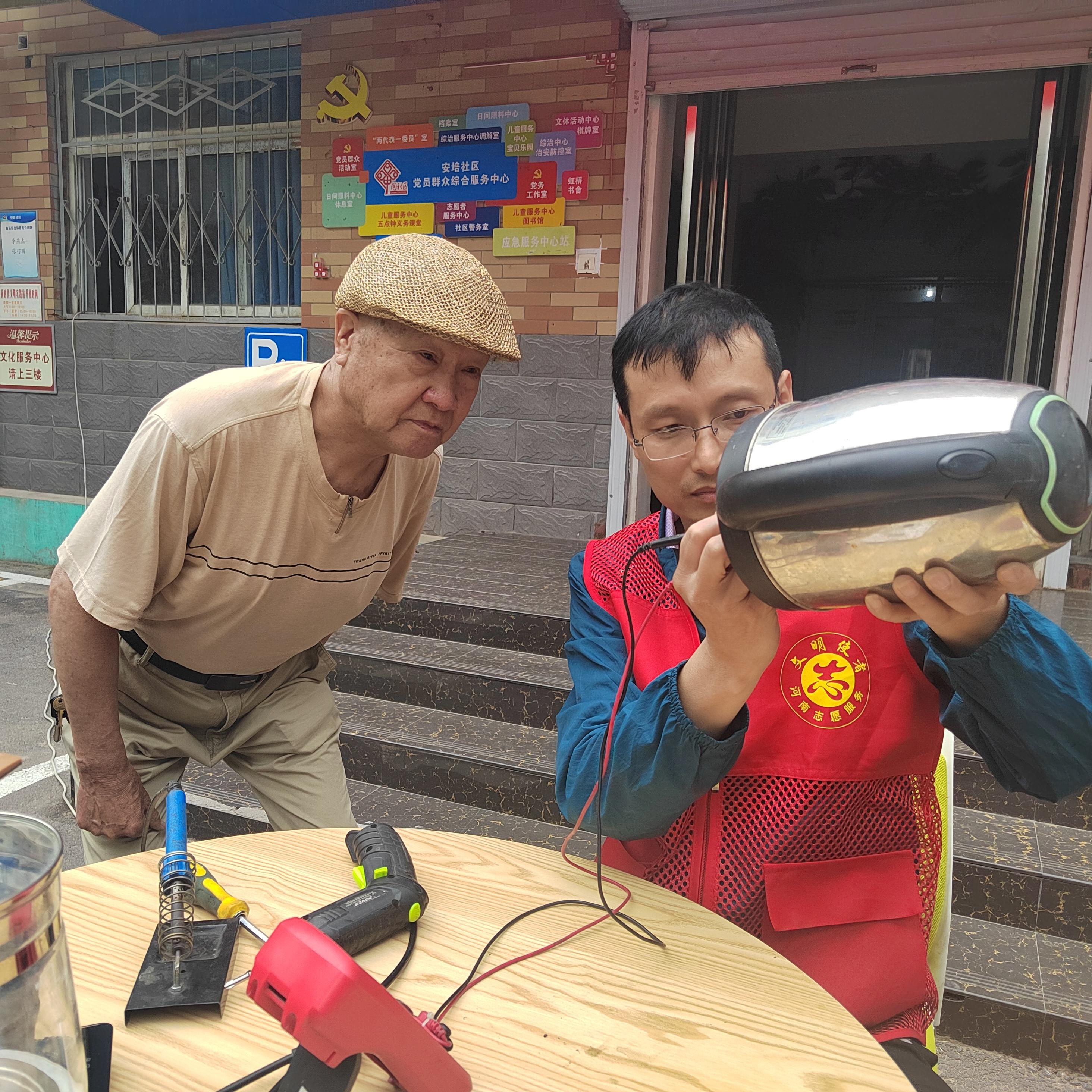 万能哥修家电,社区义务维修小家电