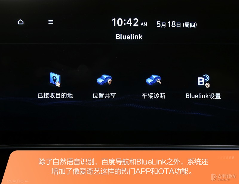 北京现代沐飒2023落地价 (北京现代沐飒上市发布会)