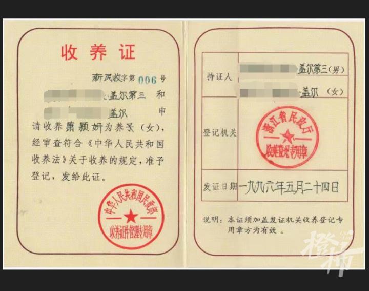 23岁外国女孩奔赴万里来寻亲,美国女孩千里来江苏寻亲