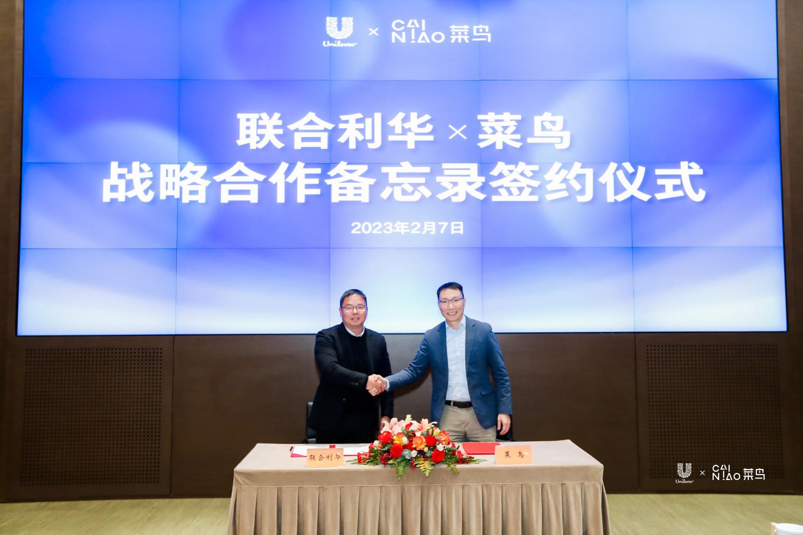 菜鸟启动上市计划,菜鸟筹备上市