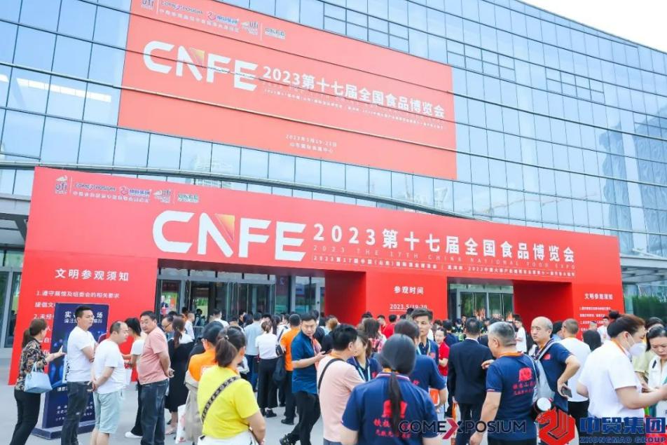 cnc国际展会,cnme展会时间
