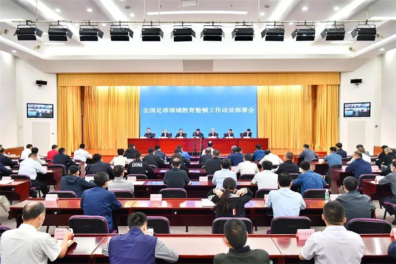 台湾选手获奖举五星红旗,中国台湾运动员领奖