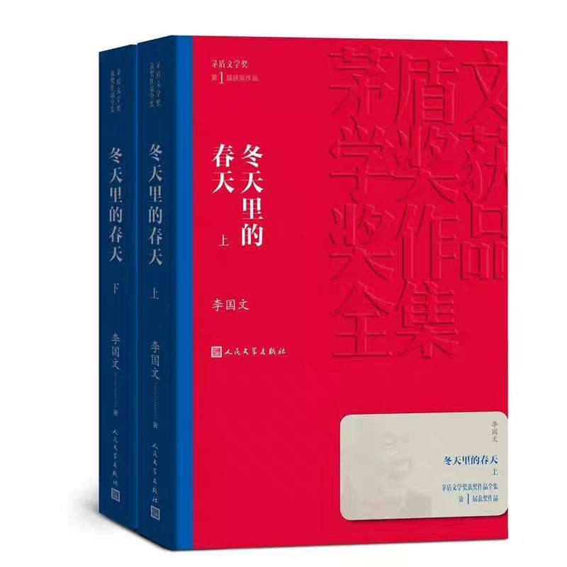 茅盾文学奖最老的获得者是谁,茅奖作品哪些很出名