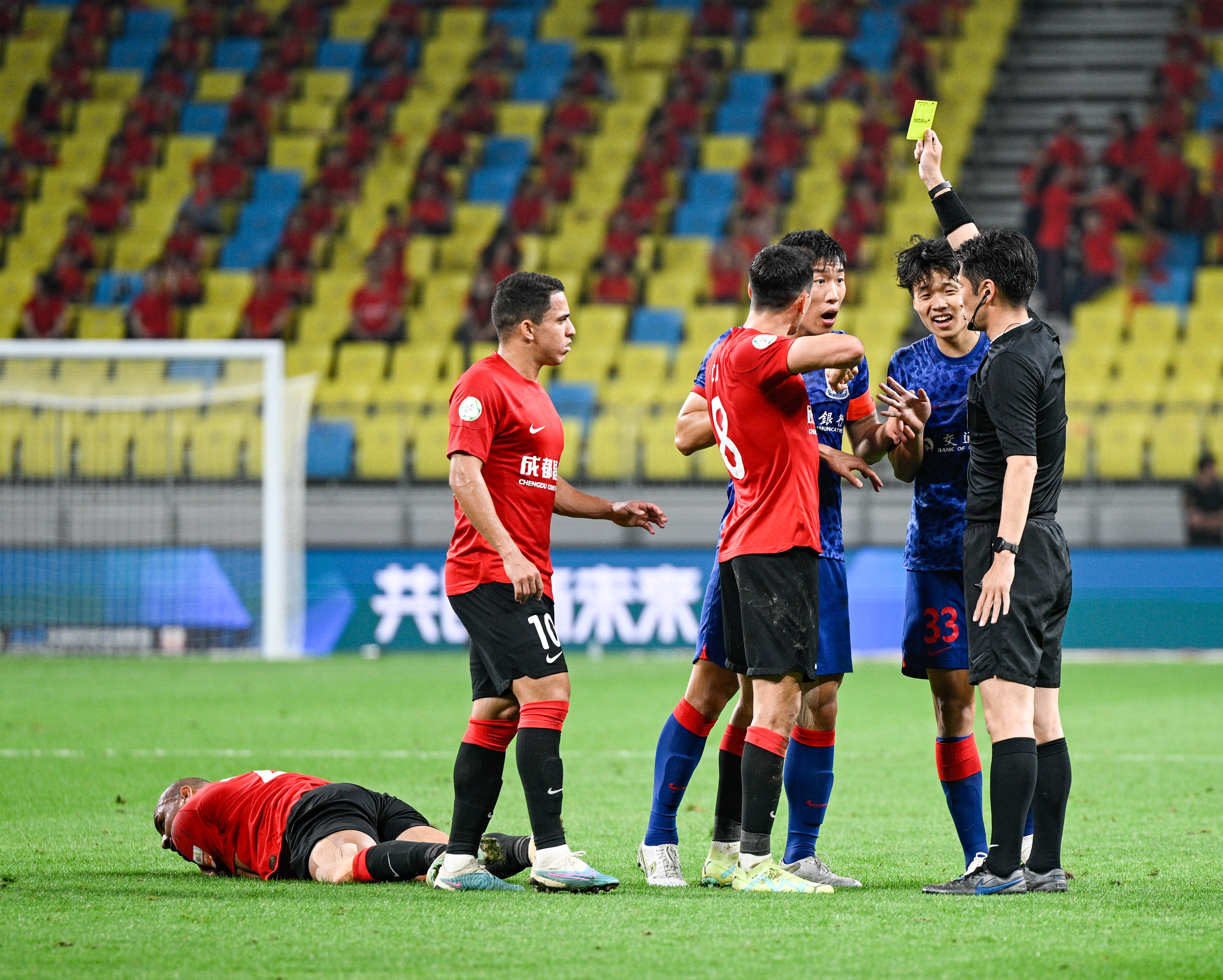 （体育）足球——中超：成都蓉城胜上海申花