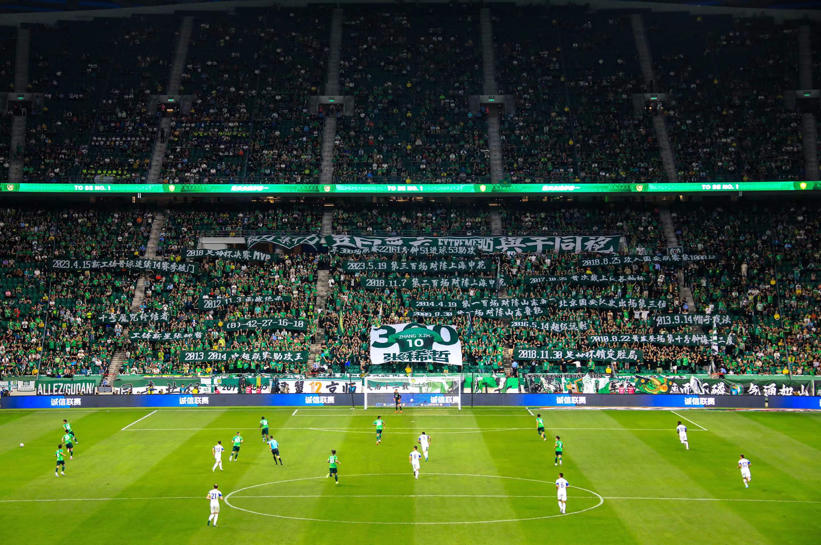 沧州雄狮3比2逆转北京国安,沧州雄狮赢了