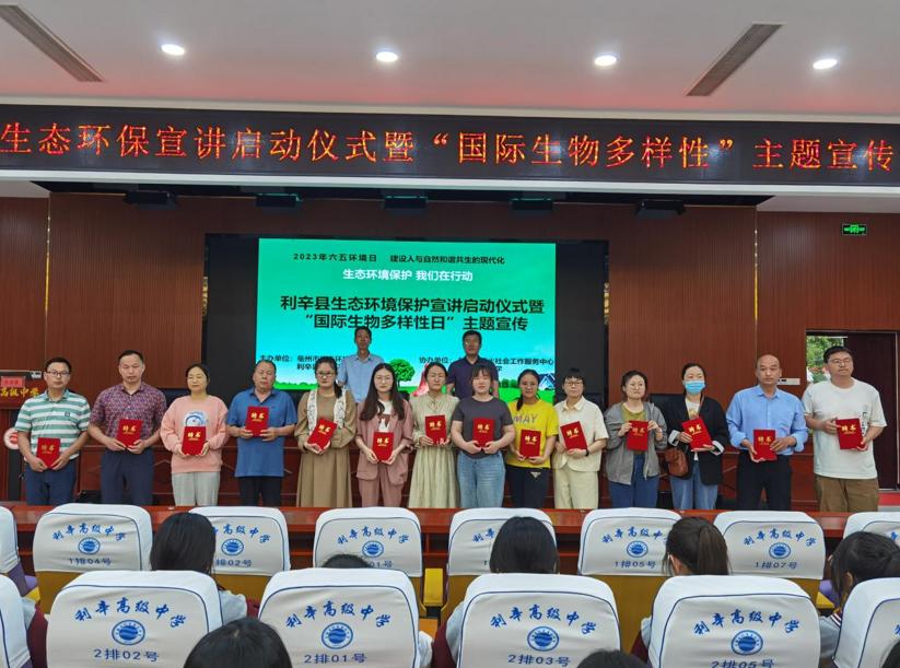 生态文明教育宣讲活动直播,生态环保宣讲员宣讲视频