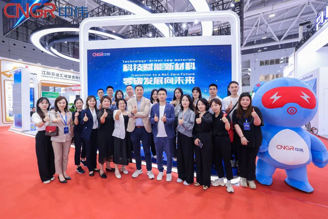 中伟股份新四化是什么,中伟股份公告解读