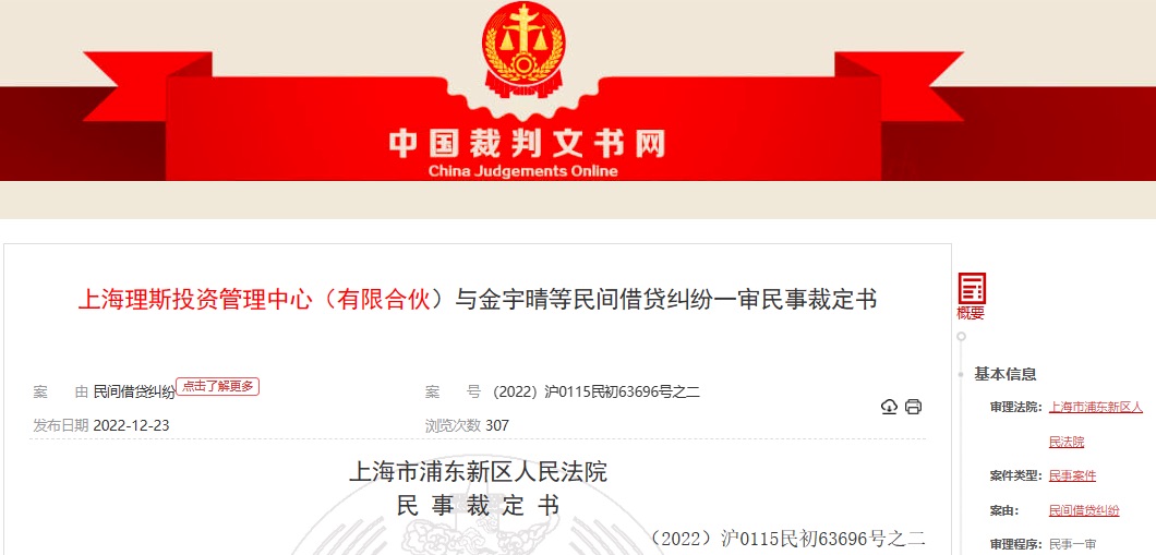 一兆韦德申请破产能退吗,一兆韦德申请破产查询