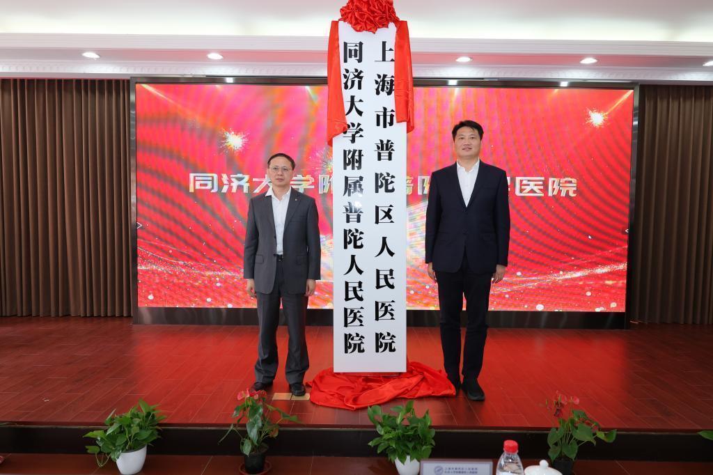 上海市同济医院扩建,上海同济大学有哪些附属医院