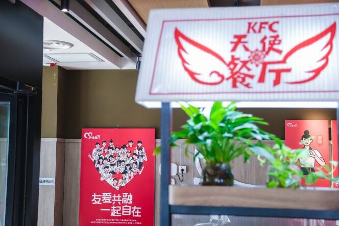 第33个全国助残日暨济南肯德基“天使餐厅”首届足球友谊赛举行