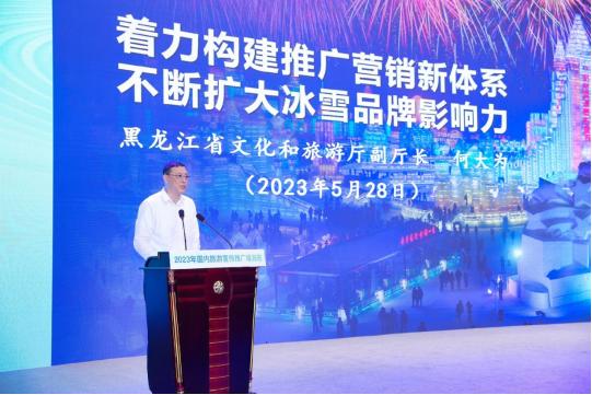 黑龙江省文明旅游宣传,黑龙江新闻宣传旅游业