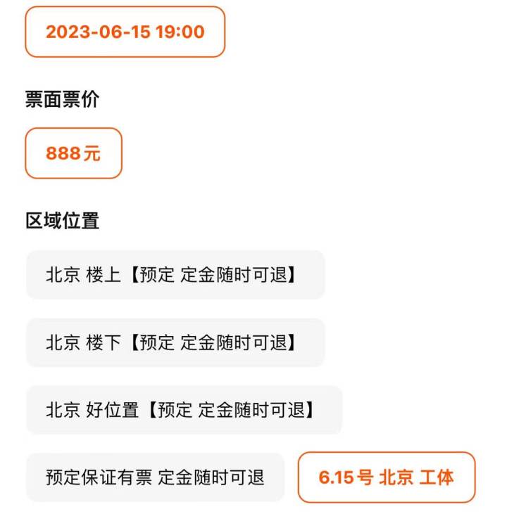 梅西来中国比赛,梅西来中国踢友谊赛