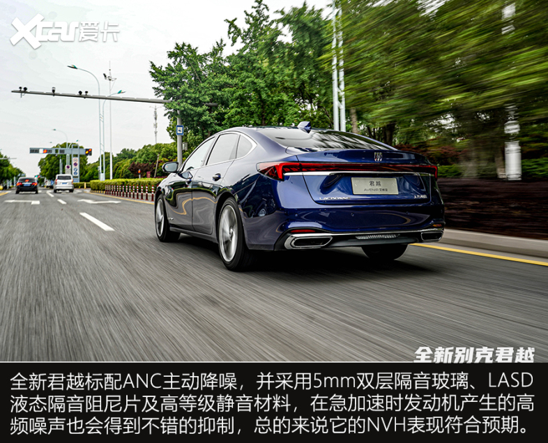 依旧是标杆带你体验新款别克君越,别克轿车系列君越