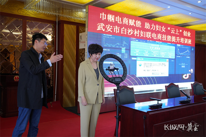 武安市巾帼创业示范基地,巾帼创业电商