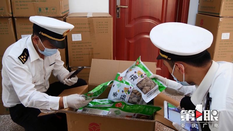 第1眼重庆广电消息,重庆广电官网