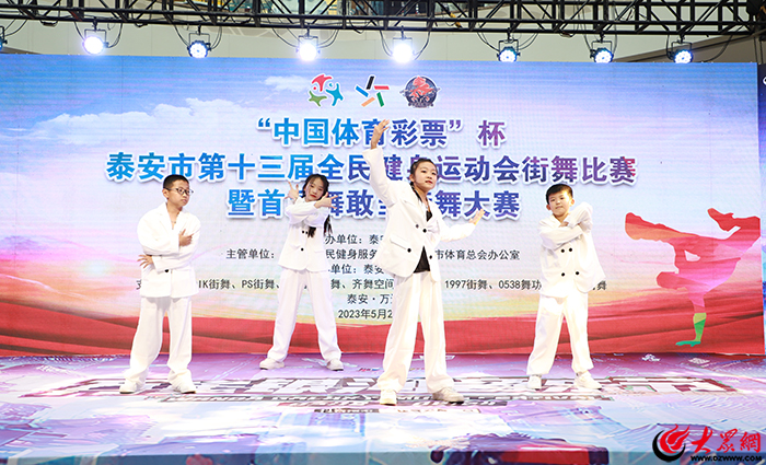 中国体育彩票杯健身健美公开赛,中国体育彩票广场舞大赛