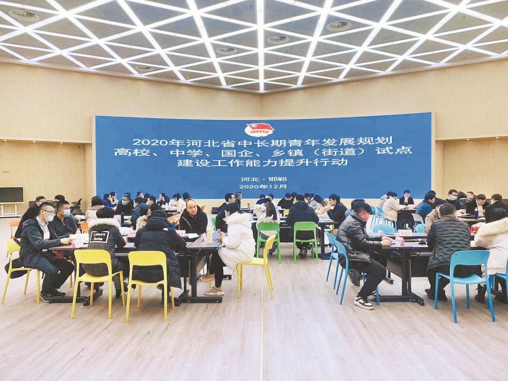 河北共青团个人积分,共青团100周年的收获