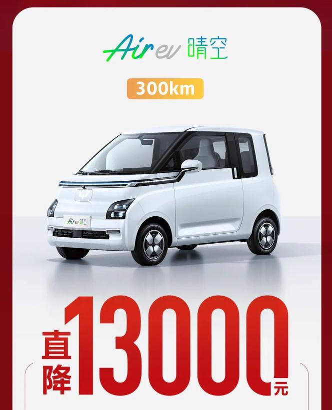 降价1.3万，国民神车下乡探路，卖一辆车曾最低只赚89元