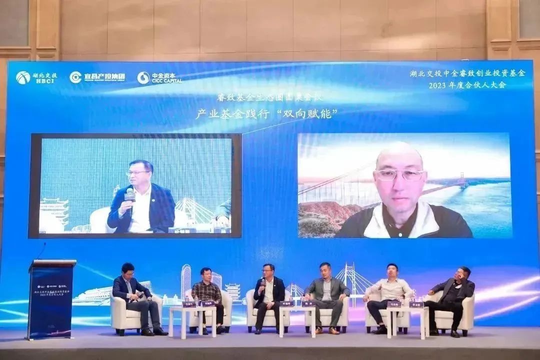 中金睿投大股东,湖北交投投资人大会