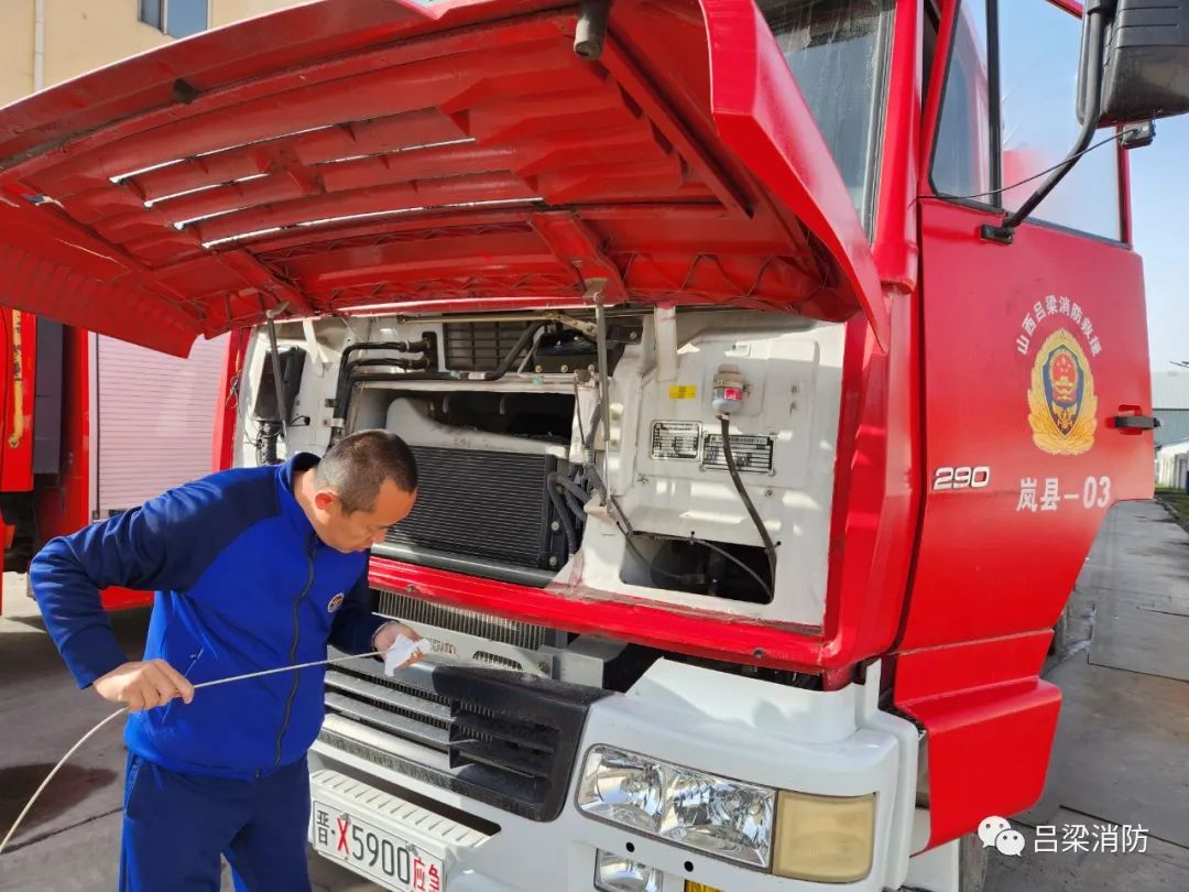 学习贯彻*党**的二十大精神专栏丨岚县消防救援大队