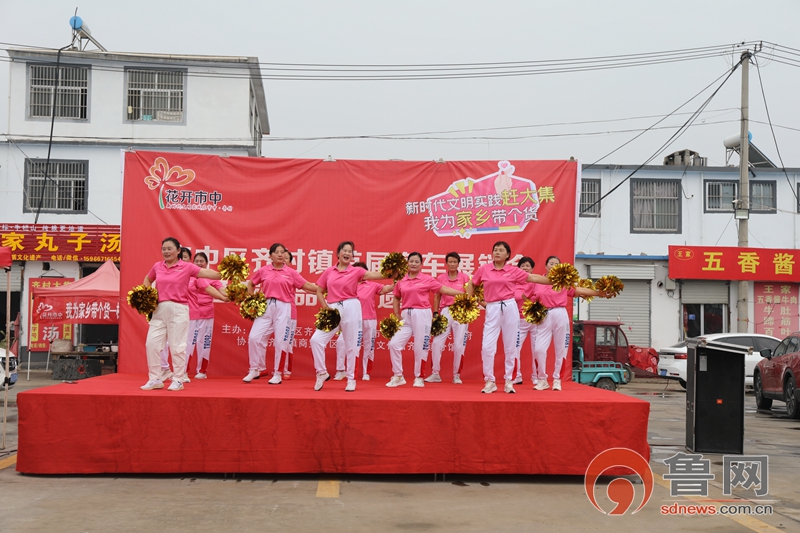 枣庄市齐村镇成功举办首届汽车展销会暨特色农产品、非遗文化推广会