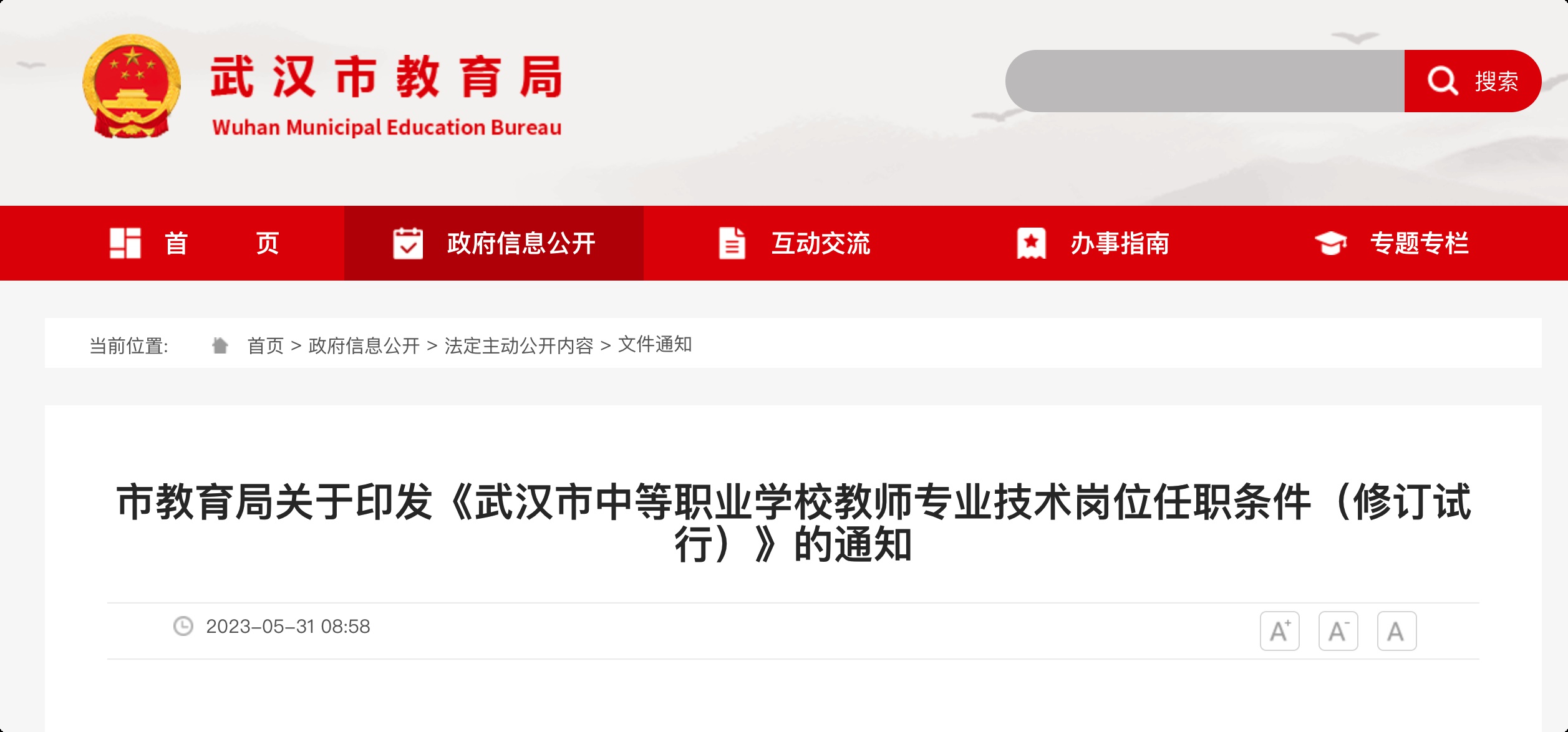 高级职称三个级别是如何划分的,职称种类及等级划分从哪年开始