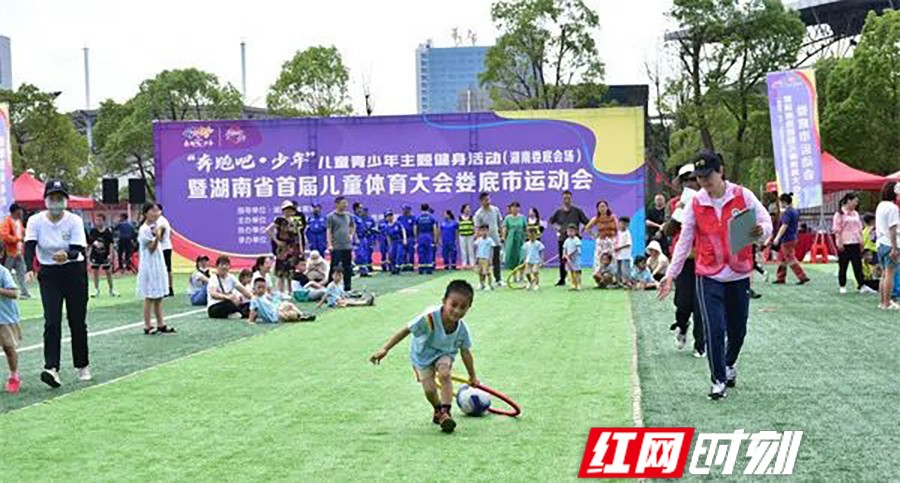 长沙市儿童体育大会,湖南青少年省运会长沙队