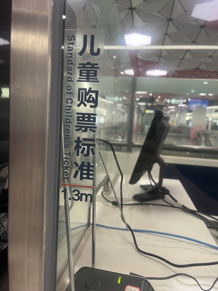 身高超1.3米没买票杭州家长补交16元！儿童地铁免票规则是啥？