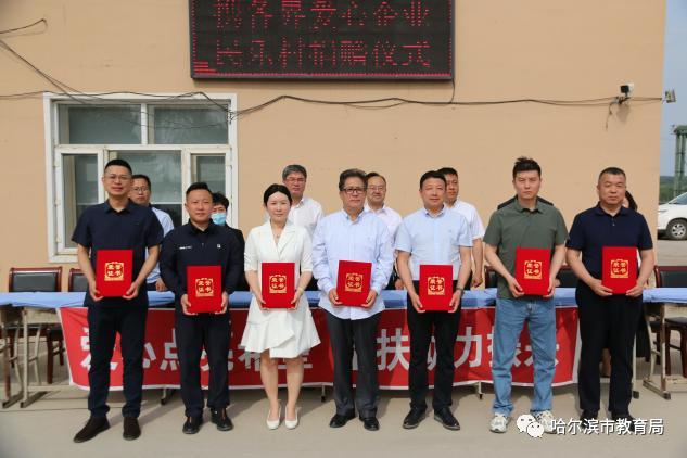 爱心助力学子圆梦乡村振兴,爱心助学点亮希望