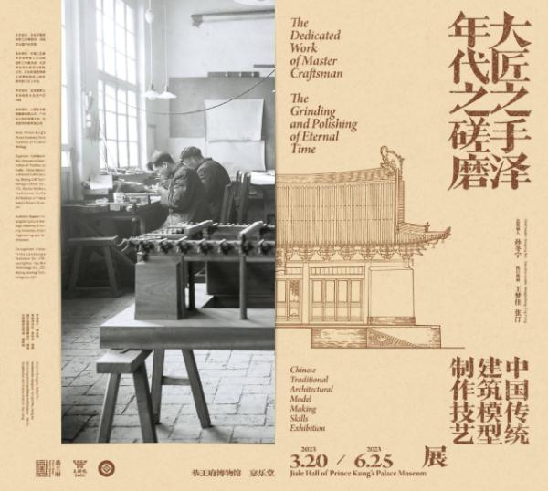 文博展讯,文博展