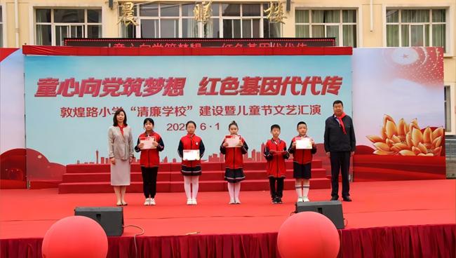 童心向党传承红色基因板报,童心向党传承红色基因朗诵