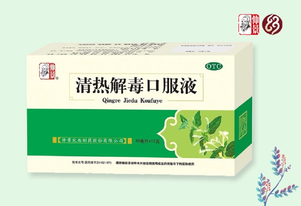 感冒灵颗粒和清开灵颗粒哪个更好,感冒灵颗粒讲解