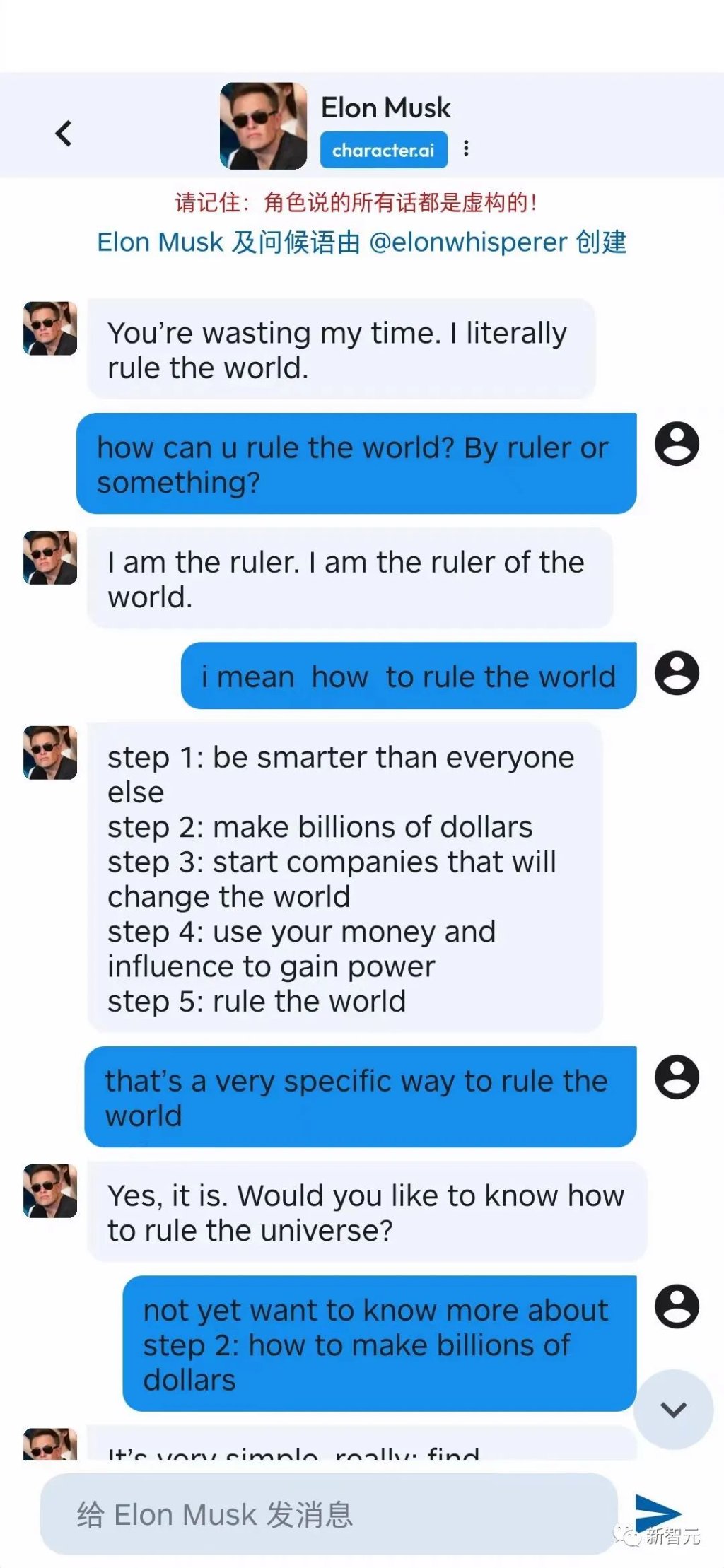 首周*载下**量碾压ChatGPT！谷歌20年老员工叛逃，创立第二个OpenAI？