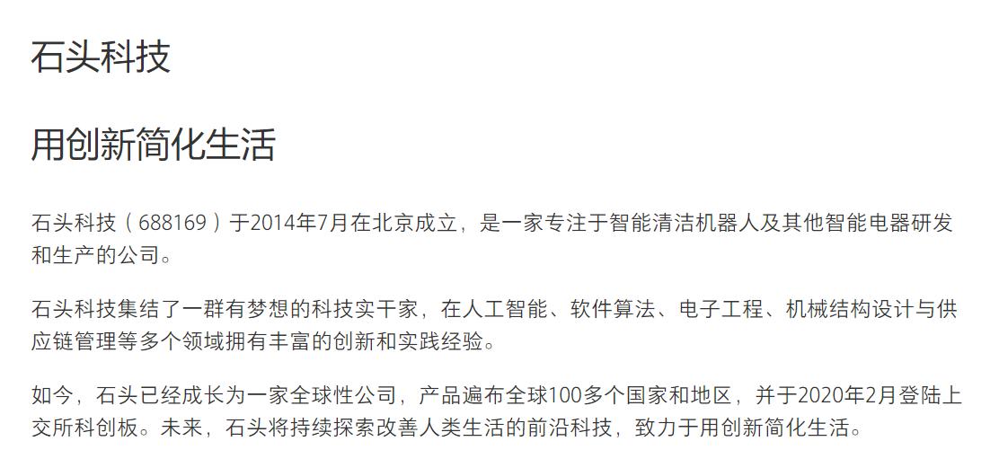 云鲸和石头扫地机器人测评,云鲸扫地机器人销量第一名