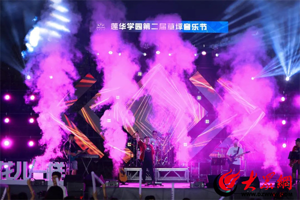 滨州莲华学园六一,滨州莲华学园第一届草坪音乐节