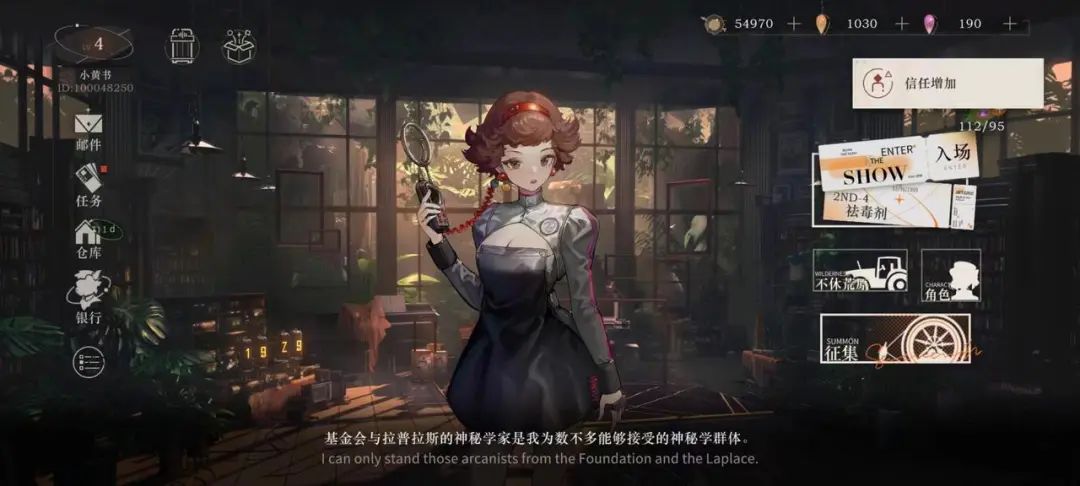 从测试翻车到畅销榜第三，手游界的“逼王”诞生了