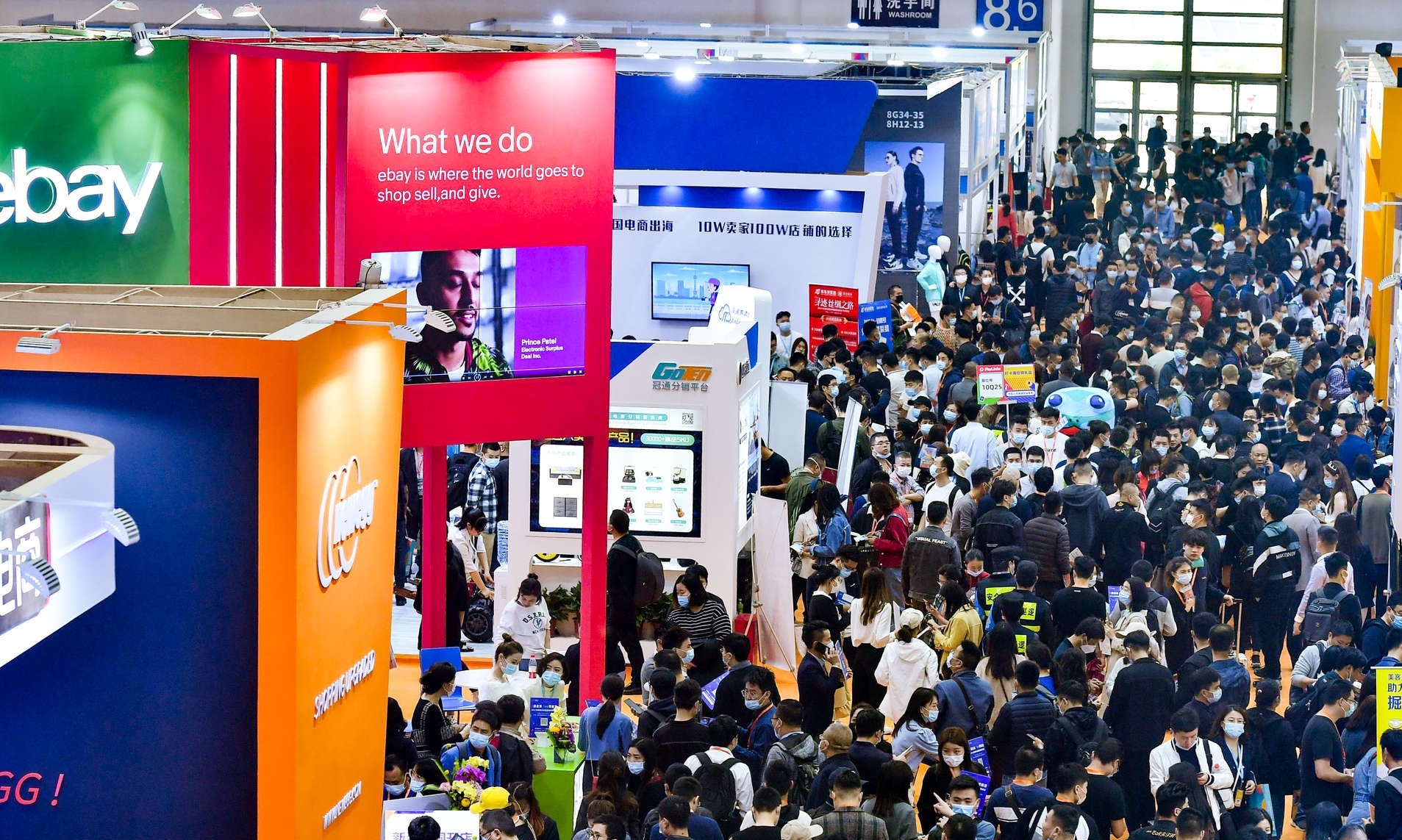 新动能新优势新格局新活力新步伐,聚焦新动能新征程