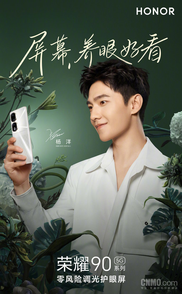 2018荣耀手机销量排行,618销量好的荣耀手机