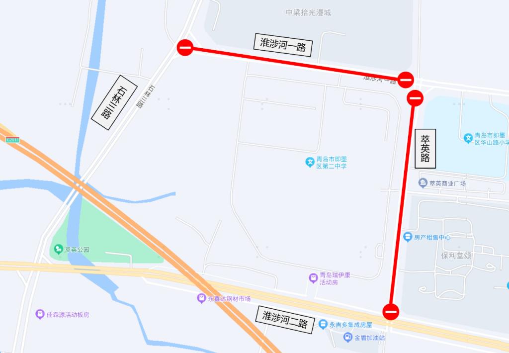 2023青岛地理升学锦囊答案,地理升学锦囊青岛专版答案2022