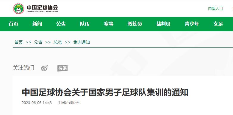 最新国足艾克森消息,艾克森谈重回国足的感受