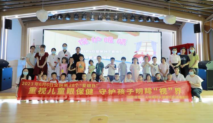 幼儿发现屈光不正怎么办？大鹏妇保院走进幼儿园开展科普小讲堂