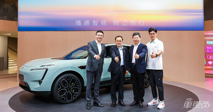 阿维塔ads高阶功能关闭订购,阿维塔ads开启订阅