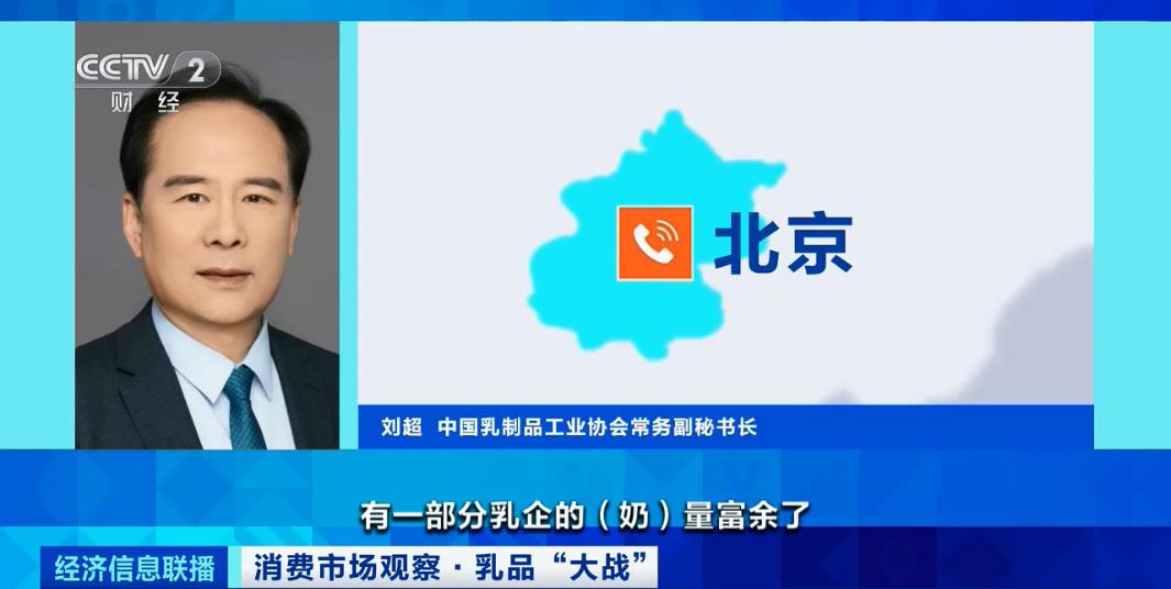 商家争相降价促销,乳品市场销售旺!多元化、功能化产品成新趋势