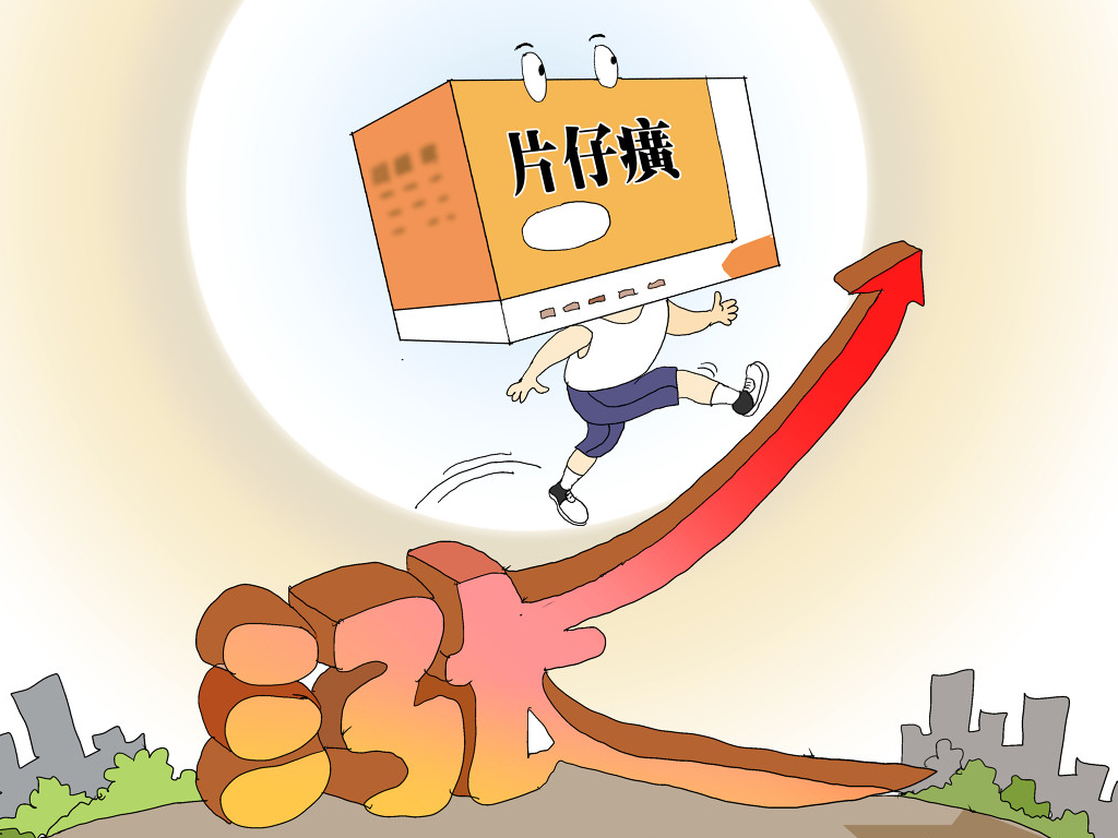 片仔癀董事长辞职,为什么片仔癀高管辞职