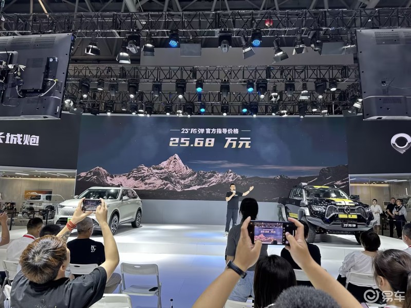 长城炮两门短轴版重庆车展上市,2023款长城炮自动柴油四驱尊享版