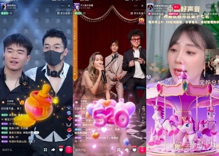 天猫618网上直播,今年天猫618直播