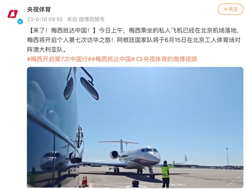 囧雪梅西,囧囧阿根廷