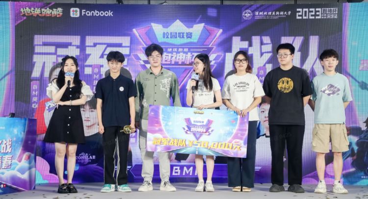 地铁跑酷跑神杯海选赛,学校六个队参加接力跑赛